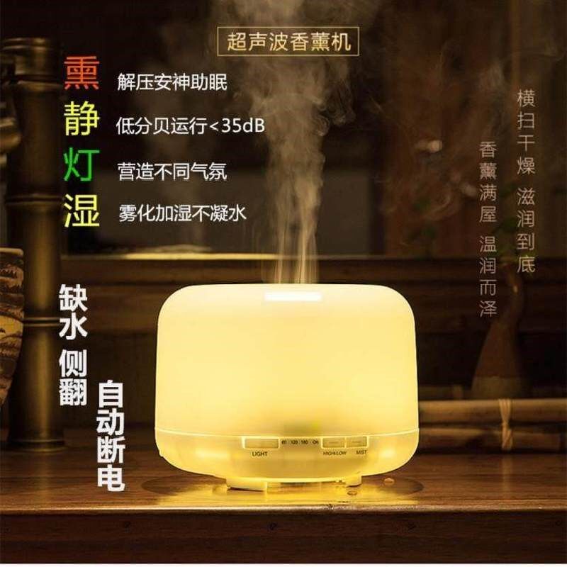 扩香仪可调光加湿器家用静音卧室香薰扩散炉店面大雾量香薰器。喷