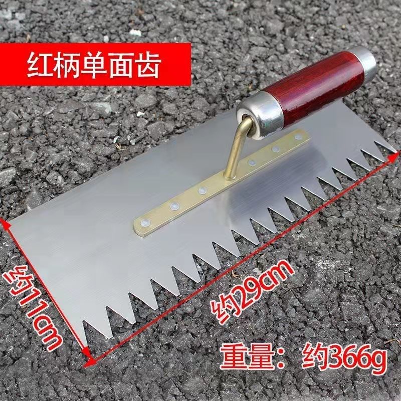 双面带齿铁板抹灰锯齿铺贴瓷砖抹泥刀抹泥子抹泥板带齿抹灰泥瓦工,五金/工具,泥板,淘宝优惠券,粉丝福利购,淘宝优惠卷