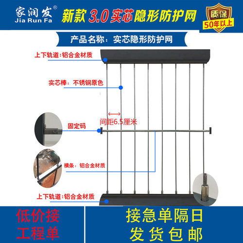 316实心钢条防盗网304不v锈钢阳台隐形防盗窗防护网儿童安全防护