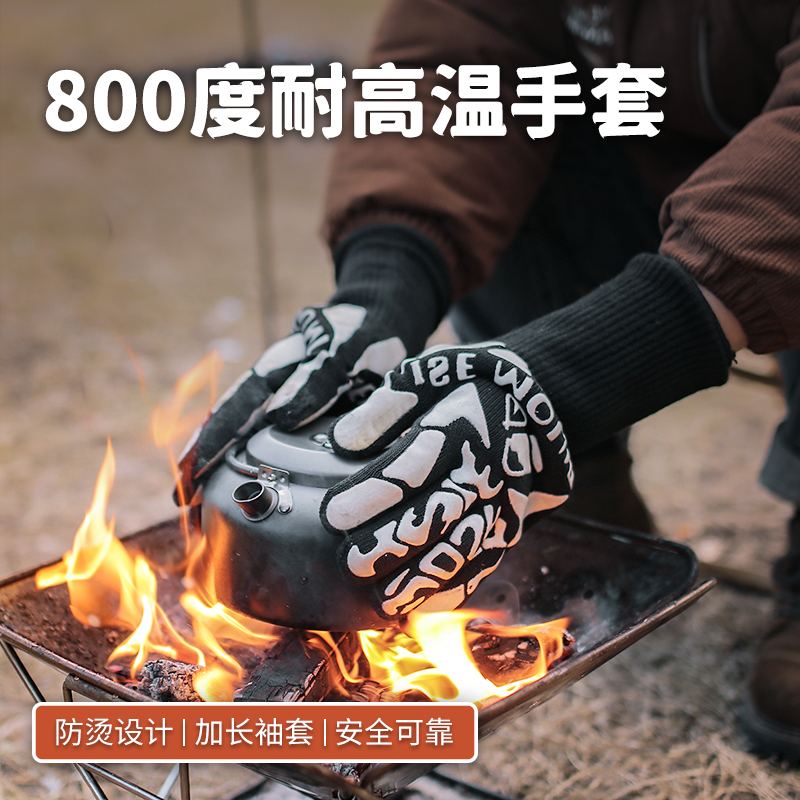 耐高温手套80h0度厨房烤箱烘焙工业隔热防火阻燃加厚户外防烫手套