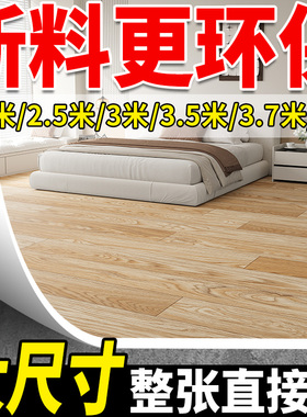 【厚2.8mm】PkVC地板革地垫3米3.3米3.7米宽水泥地面铺垫地毯地胶