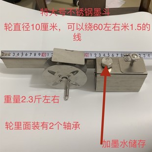 墨斗 不锈钢墨斗 公路弹线墨斗 墨水墨斗