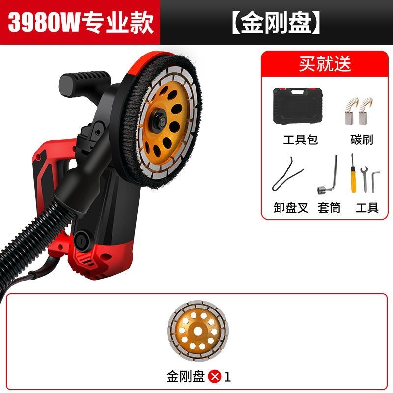 电动粗刨机刨墙机铲墙皮神器磨墙磨地混凝土水泥墙壁腻子打磨工具,五金/工具,刨墙机/铲墙机,淘宝优惠券,粉丝福利购,淘宝优惠卷