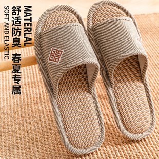 居家室内2025新款 男士 四季 棉麻布地板拖鞋 家用防滑夏季 男亚麻拖鞋