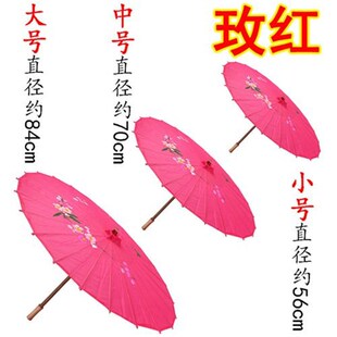 复古长柄伞晴雨伞羽化灵蛇舞蹈道具装饰不S防雨寒梅油纸伞