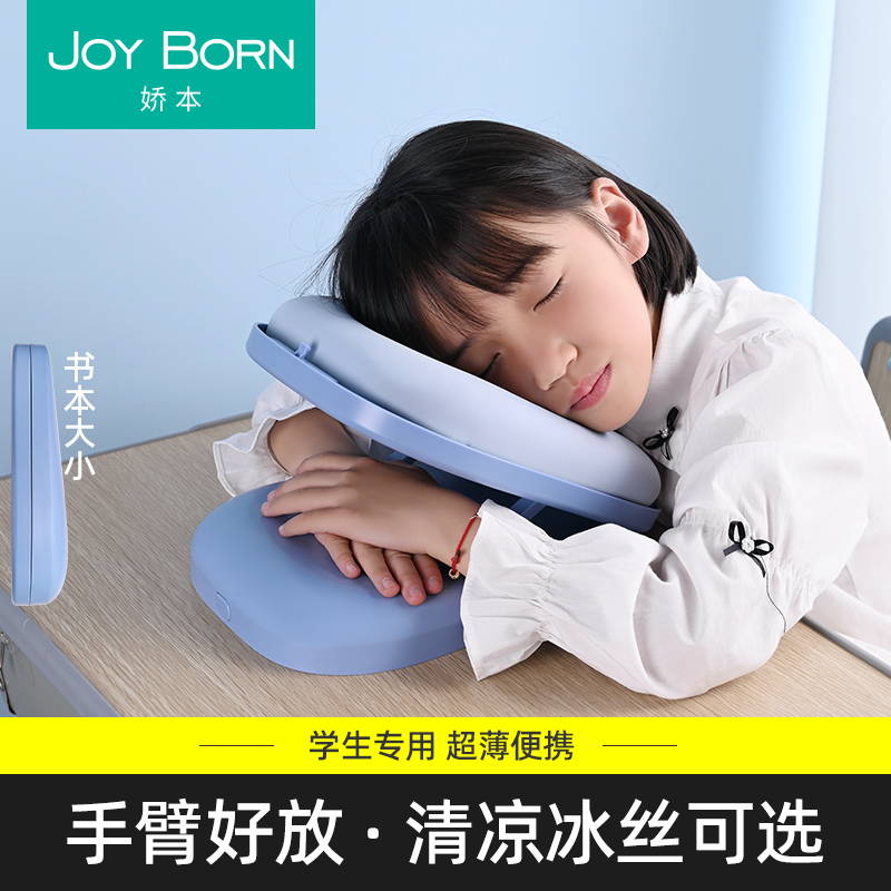 午睡枕办公室午休神器小学生趴睡枕E儿童教室桌上睡觉抱枕趴趴枕