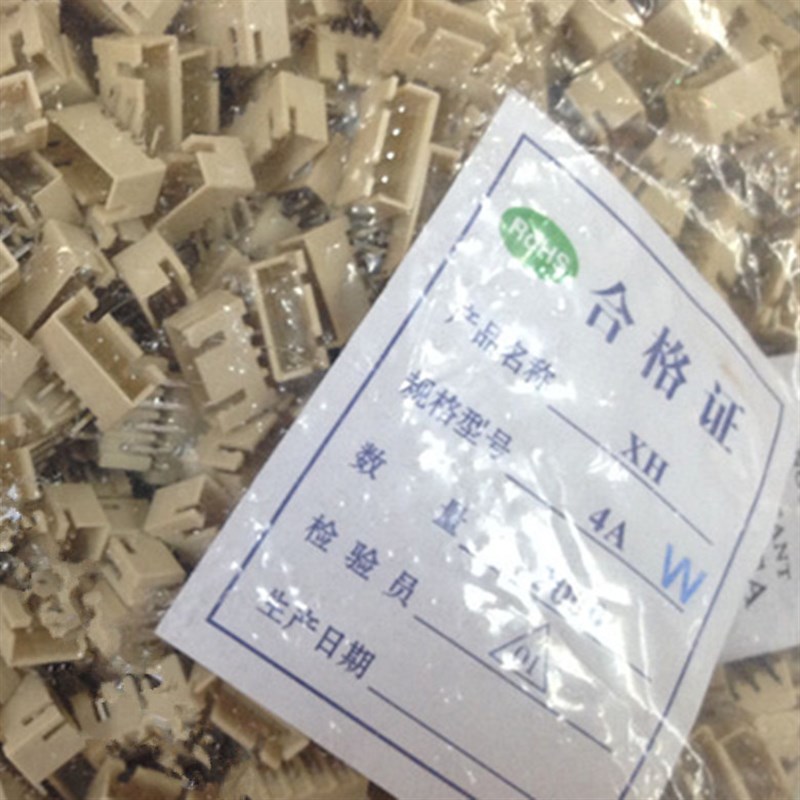XH2.54-4P弯针 2.54间距4P 耐高温 弯针座 9S0度卧式插件过回流焊