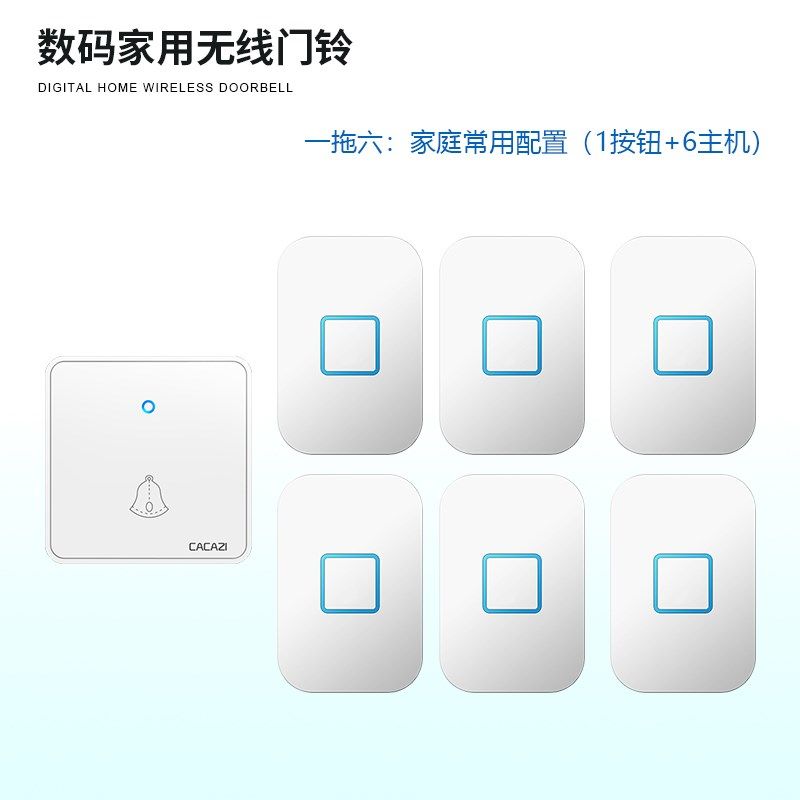 86型大板按钮 主机不用电池无线门铃不用电池家用遥控智能一拖六