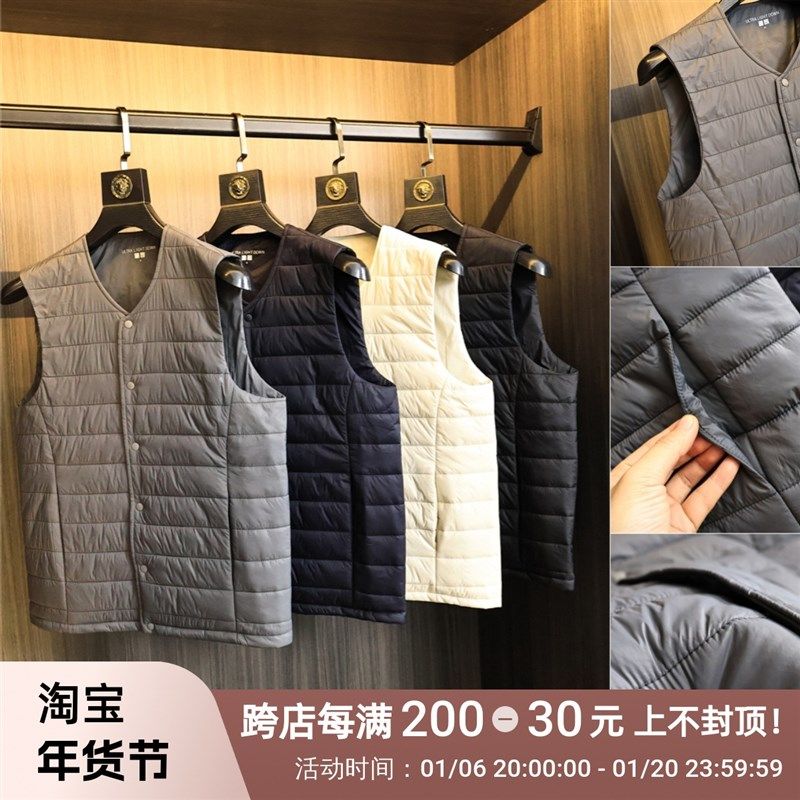 日单撤柜!轻量化御寒!秋冬男士纯色百搭时尚保暖V领棉马甲背心,男装,常规马甲,淘宝优惠券,粉丝福利购,淘宝优惠卷