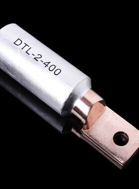 方头铜铝接头 DTL-2-400平方 铜铝鼻子 方形铜铝接头 塑壳专用