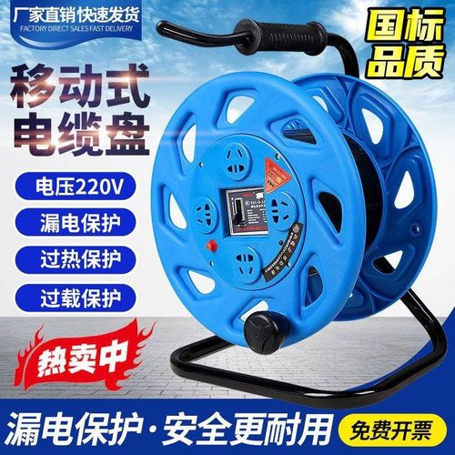 上线器绕线器电线滚线轮卷线盘收线器家用收电线的绞盘电工放线架