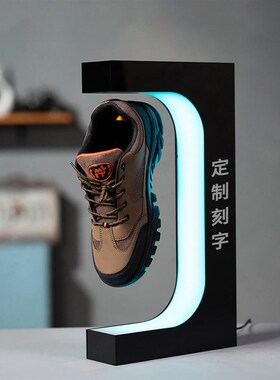 磁悬浮展示架创意鞋架鞋子展示台产品广告展示装置摆件橱窗陈列架