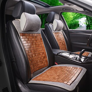 竹片麻将席汽车坐垫竹席夏季冰凉垫单座凉席半包车座椅垫透气通风