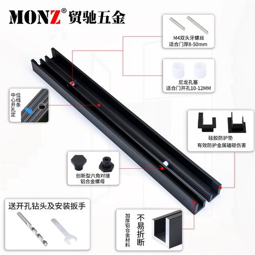 贸驰钢化无框玻璃门木门对装推拉酒店铝合金大拉手定制长度