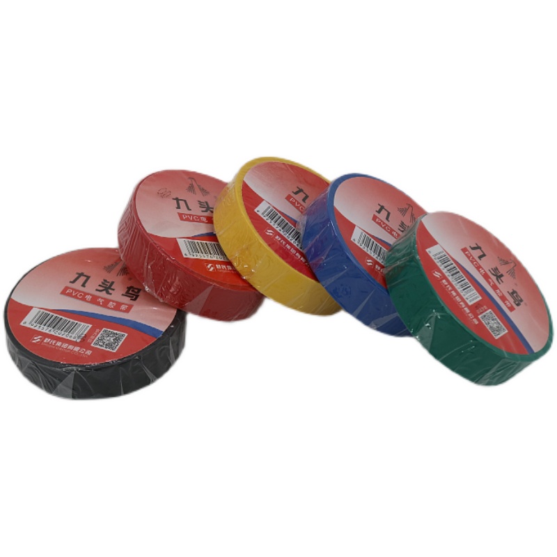 九头鸟电工绝缘胶布防水阻燃电气电线耐高温PVC电气胶带五色可选