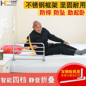 老扶手床辅助器护栏栏杆身助力架防掉老年床上床边