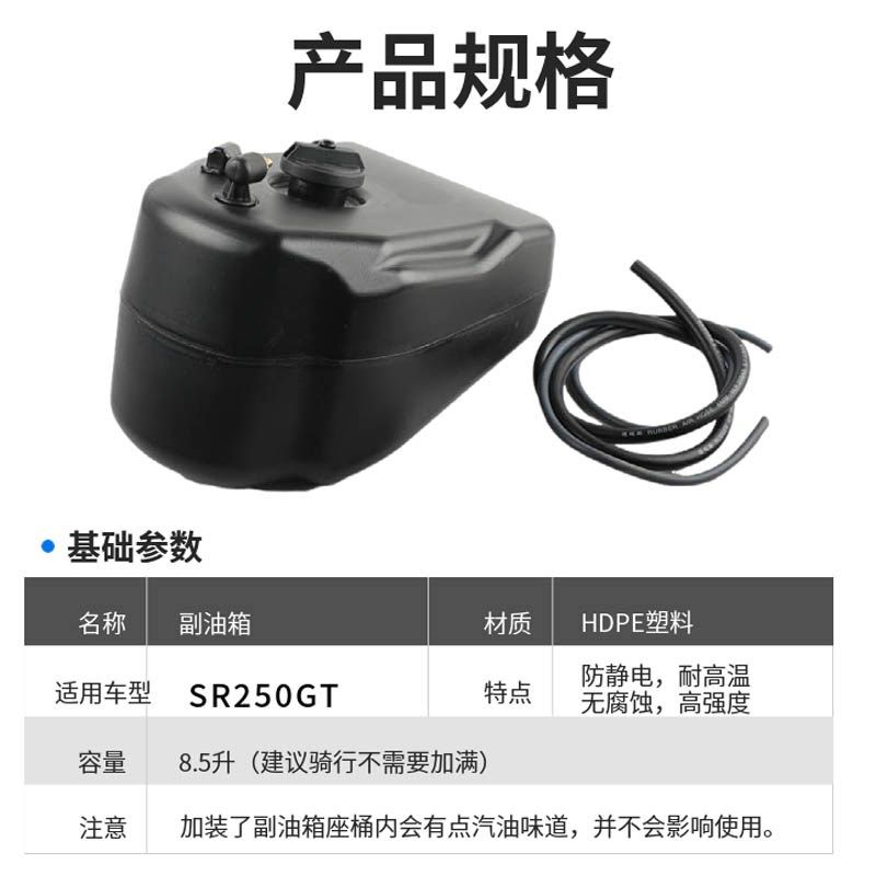 适用隆鑫无极G改装加大副油箱自动供油长途续航油箱,摩托车/装备/配件,油箱/油箱盖,淘宝优惠券,粉丝福利购,淘宝优惠卷