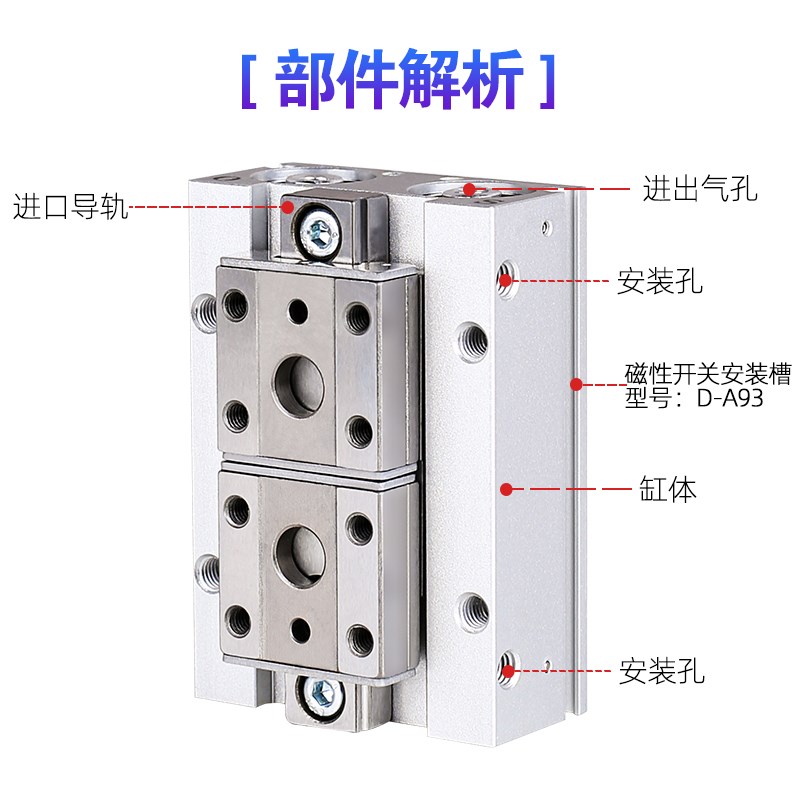 星辰气动滑台手指气缸MHF2-8D/12D/16D/20D/D1/D2/DR平行薄型气爪