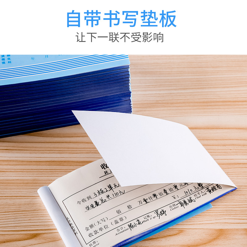 力品收款收据两用手写水电租房现金付款二单单五送货单自带垫板碳
