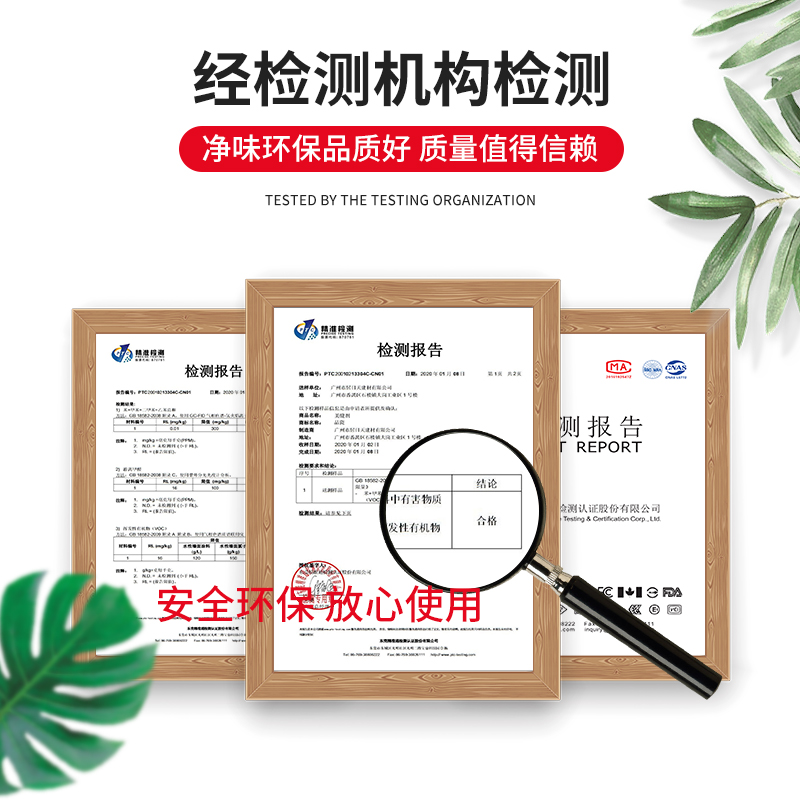 美缝剂瓷砖地砖专用防水品牌美缝胶排名十大施工工具家用填缝剂贴