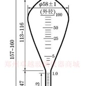 磁粉探伤磁悬液浓度测淀管梨形沉淀管 尾管分度.带架