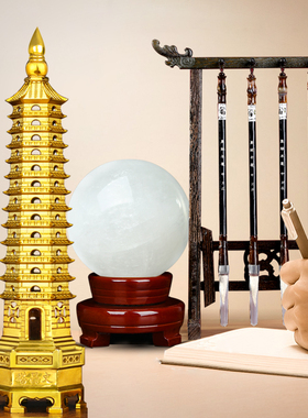 状元及第餐文昌塔层十三层天然水晶球文昌笔摆件书房挂件书桌