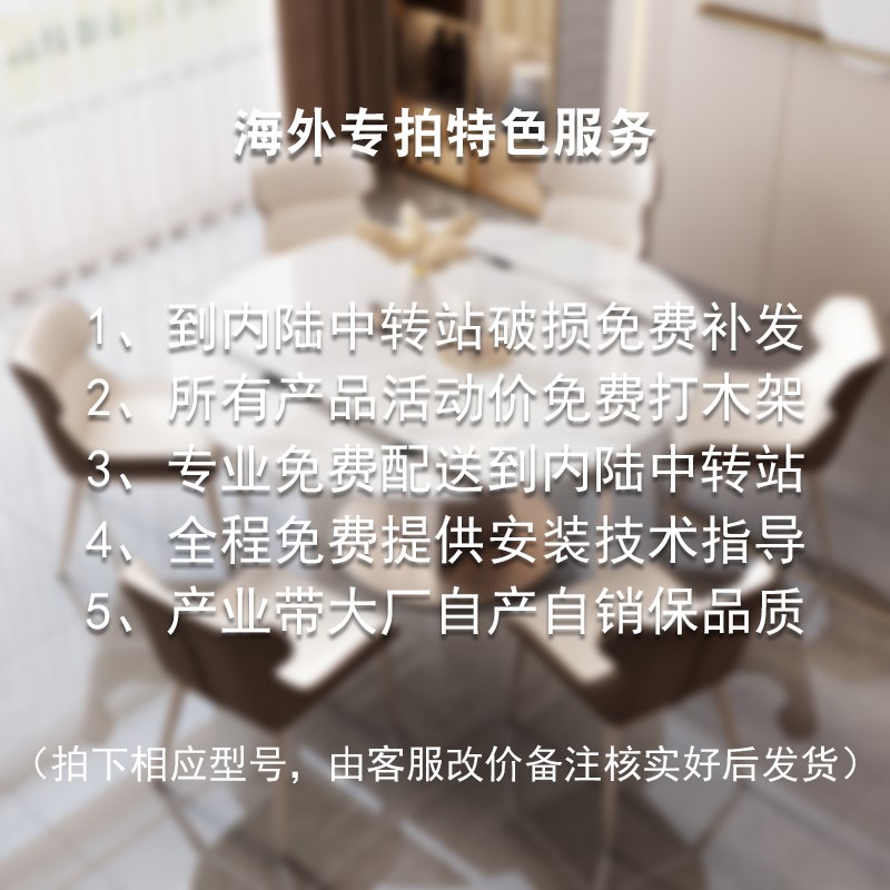 海外专拍大理石岩板餐桌