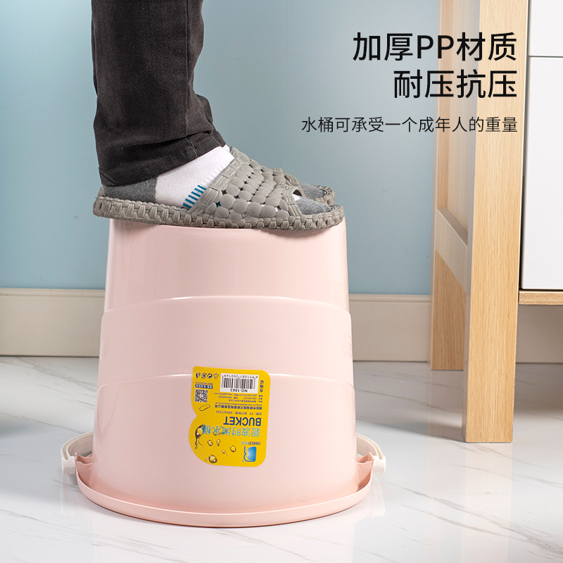 家用水桶大容量洗车桶手提加厚储水桶塑料水桶学生宿舍洗澡洗衣桶