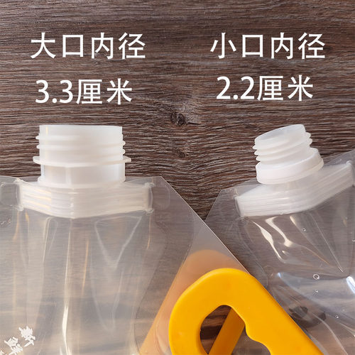 火锅汤底打包子骨汤牛奶汤菌汤牛油外送食品密封包