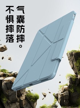 款iodo保护适用ioi英寸平板电脑全包iod折英寸款iqoo寸保护壳