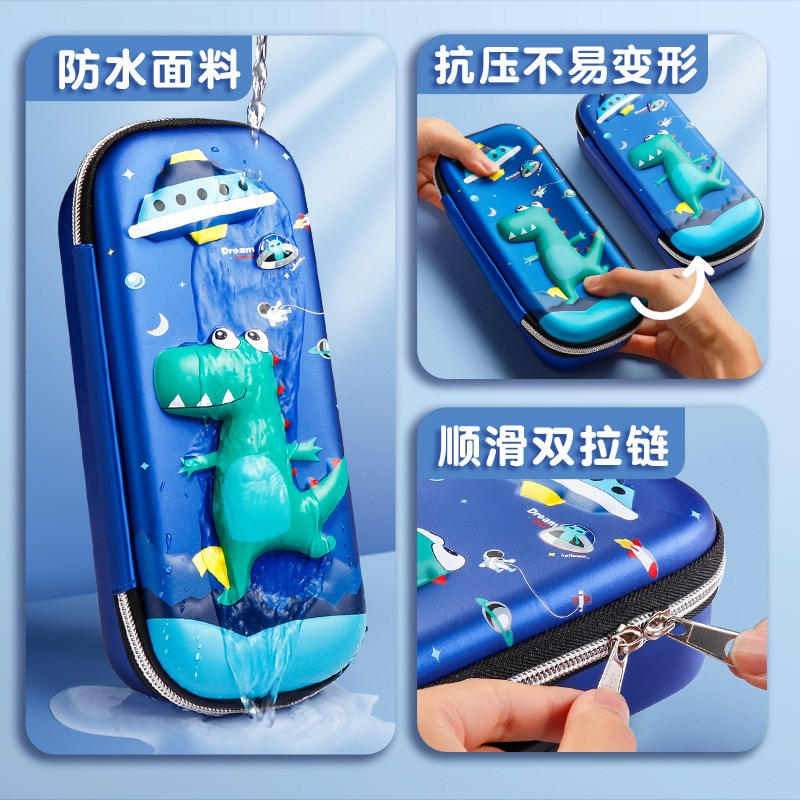 大容量笔袋男少儿密码锁文具盒小学生多功能卡通3D立体铅笔盒EV