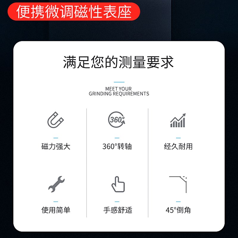 旭正洪虎机械磁力大表座磁性强力杠杆百分表座支架强磁万象大表座