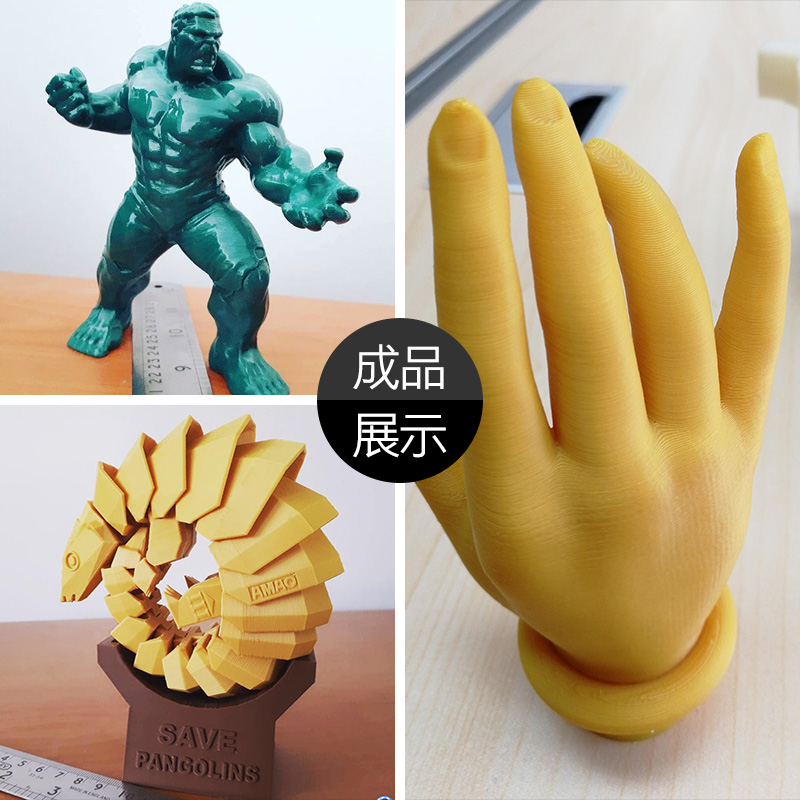 易生eSUN ABS 3D打印机耗材FDM材料 高韧性材料 1KG1.75mm