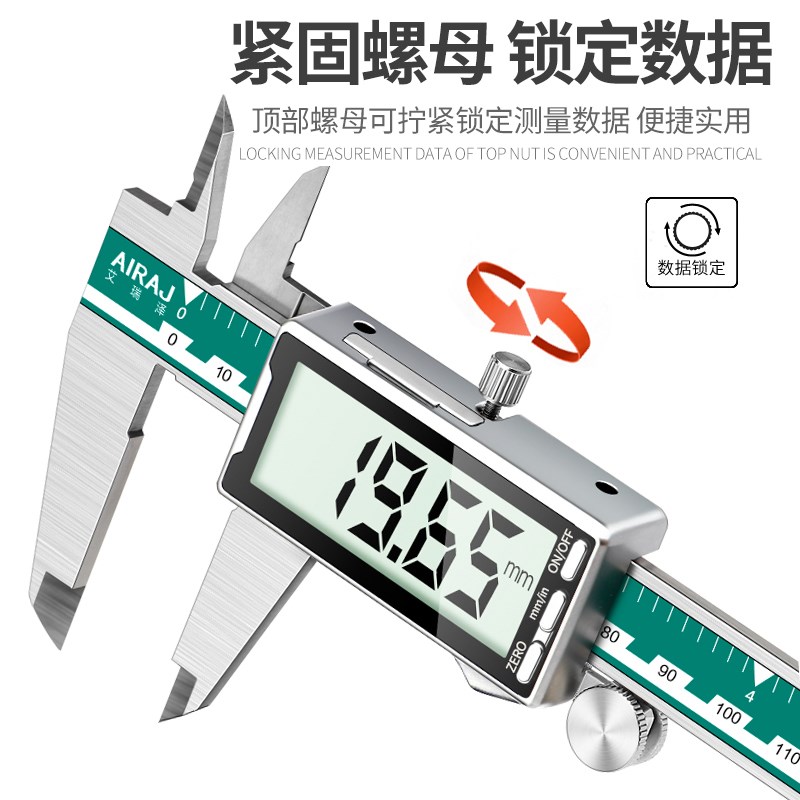 艾瑞泽电子游标卡尺防水高精度数显工业级家用小型文玩油标测量尺