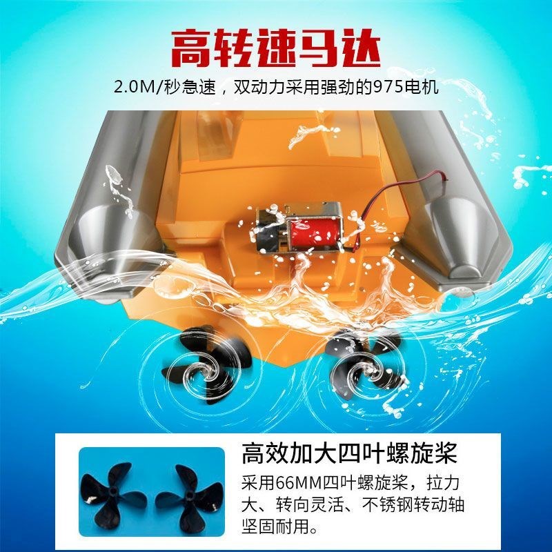 拉网遥控船高速快艇大马力大功率水上钓鱼打窝自动脱钩下网拖网船