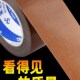 温胶带封口铁氟龙棕色胶带耐温隔热绝缘布防烫布电热丝温纸滚筒防