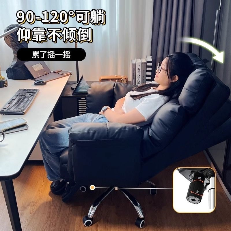 黄万三黄三沙发椅黄三椅子家用电脑椅子久坐办公椅懒人沙发椅卧室