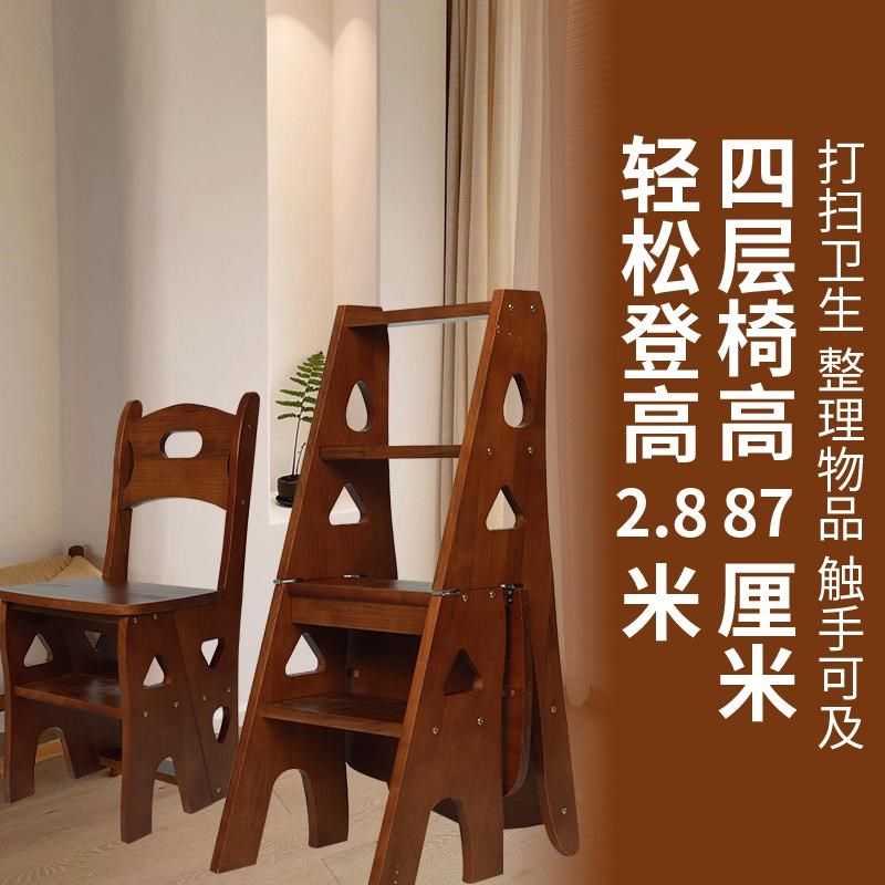 实木梯椅家用梯子室内椅子梯凳椅子两用人字梯楼梯椅,住宅家具,梯凳,淘宝优惠券,粉丝福利购,淘宝优惠卷
