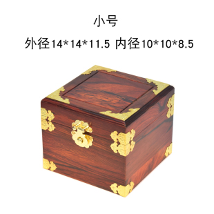 实木红酸枝茶壶盒紫砂壶包装盒正方形玉玺盒水晶球收藏盒文玩