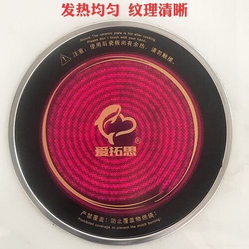 正方形小款取暖桌电暖桌烤火桌子面取暖炉电热桌电暖炉取暖器