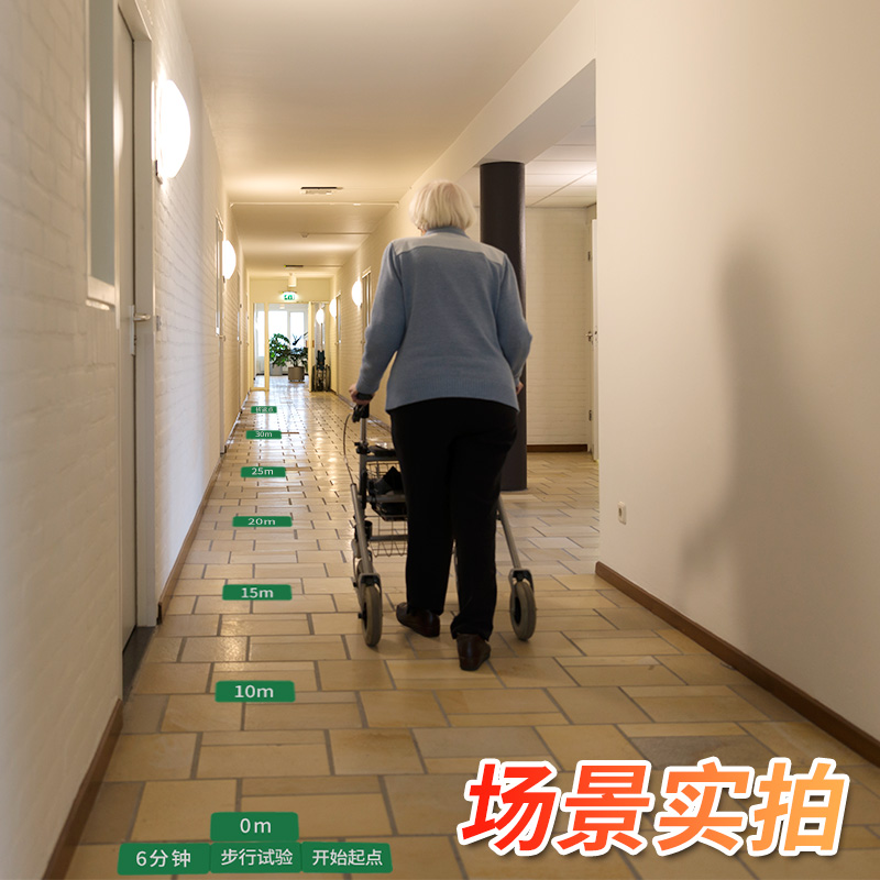 医院地面贴6分钟步行试验区标识开始起点实验医用6S定位贴7s物品