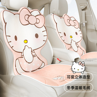 itty汽车坐垫冬季 通用座垫车内用单片驾驶女生车垫子 毛绒四季