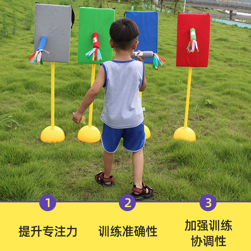 儿童投掷沙包飞镖垃圾分类幼儿园感统训练软体粘粘球游戏器材