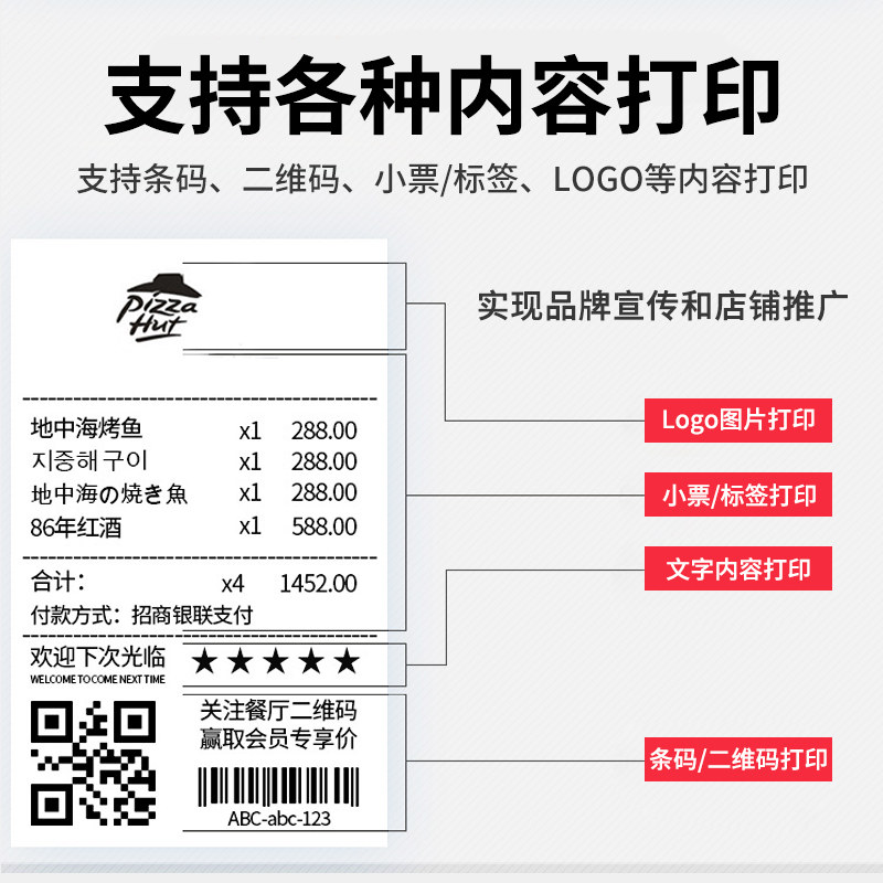 OD科诚U科城条码打印标签热敏铜纸碳带色带打印干胶圆形珠宝吊牌