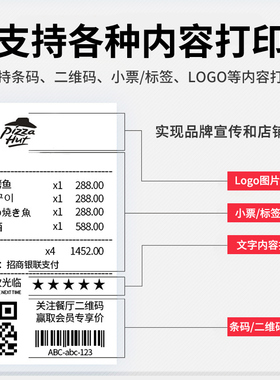 OD科诚U科城条码打印标签热敏铜纸碳带色带打印干胶圆形珠宝吊牌