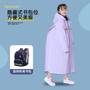雨披 兒童雨衣帶書包位男女童中大童初高中小學生上學防暴雨加長款