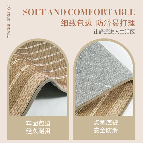级感现代床边毯长条卧室客厅地毯复古沙发茶几床前防滑飘地垫