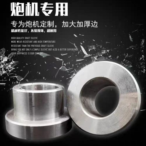 挖机破碎锤轴 T型边 破碎锤衬边单边轴 破碎锤大全