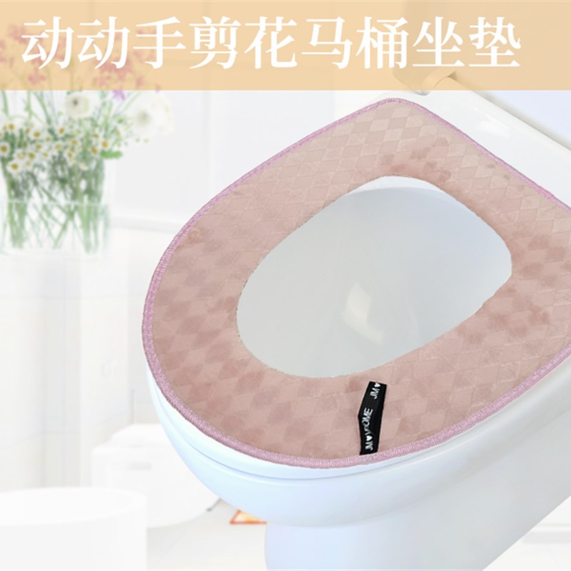 动动手马c桶坐垫四季通用坐便套垫圈子家用保暖套座圈款防水U型款