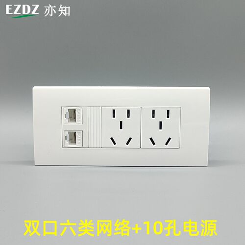 口六类电脑口千兆五电十模块口